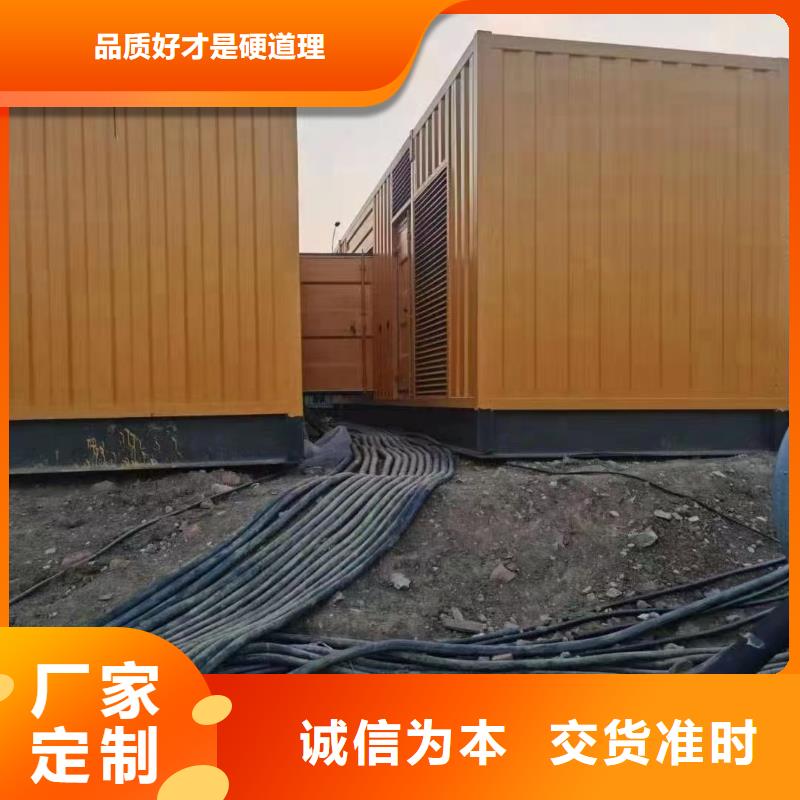 逸尔出租发电机电话【发电机出租 租赁发电机】,500kw发电机租赁设计合理aq00.com