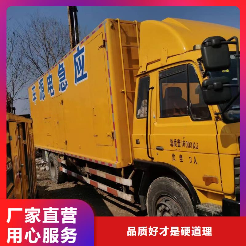 柴油发电机出租租赁（临时发电机出租}