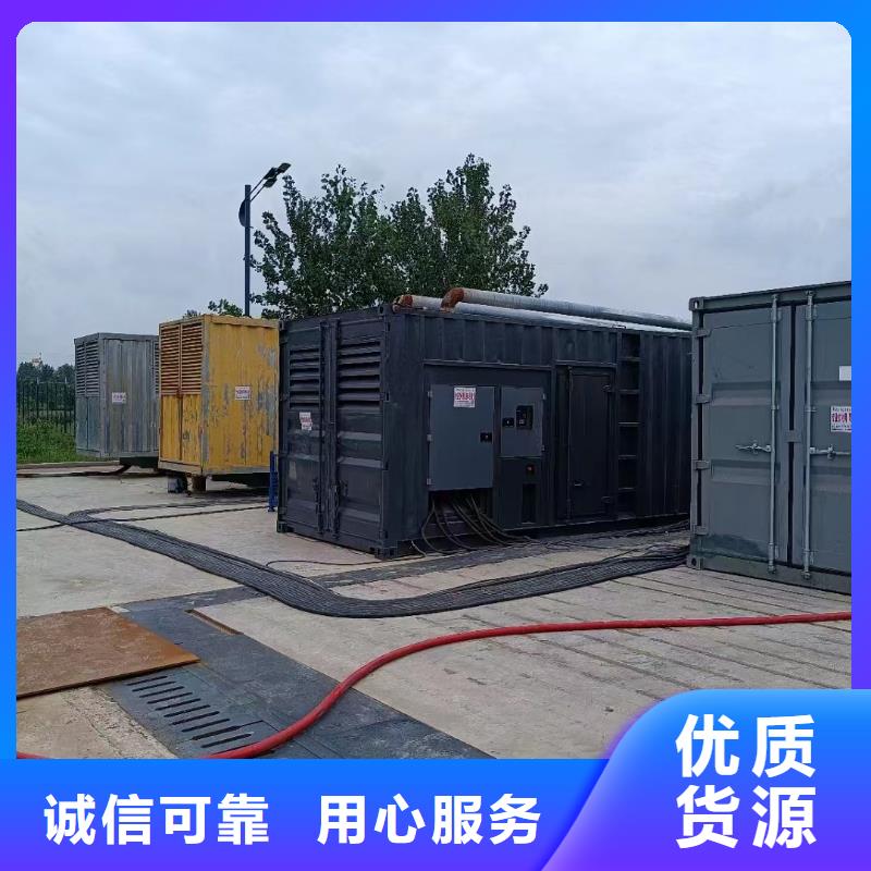 文昌市逸尔大型发电机出租厂家（50KW-3000KW)工厂直销