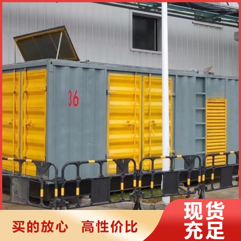 专业发电机租赁公司【1000KW/1200KW发电机出租】租金便宜