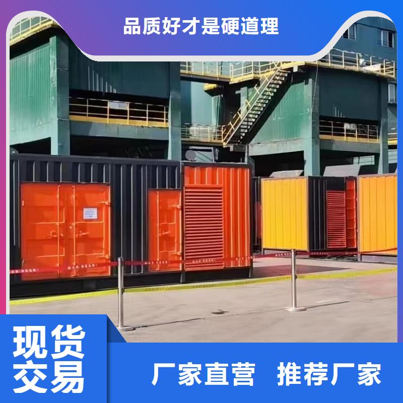 200KW发电机出租租赁400KW发电机电缆线出租UPS电源出租300kw发电机租赁良好口碑