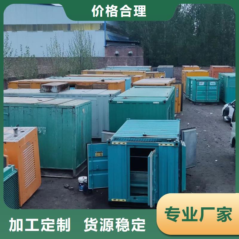 200KW发电机出租租赁400KW发电机电缆线出租UPS电源出租低油耗发电机出租技术可靠