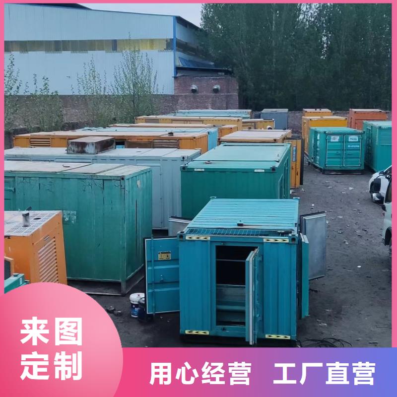 附近发电机出租电话24小时上门配送