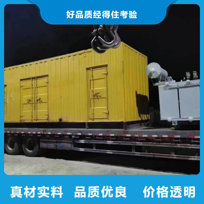 200KW发电机出租租赁400KW发电机电缆线出租UPS电源出租_400kw发电机出租2025公司精心