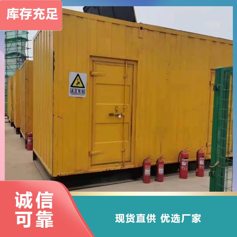 发电机租赁/出售/回收（400KW/500KW/600KW/800KW/1000KW进口发电机组低油耗低价位）批发渠道