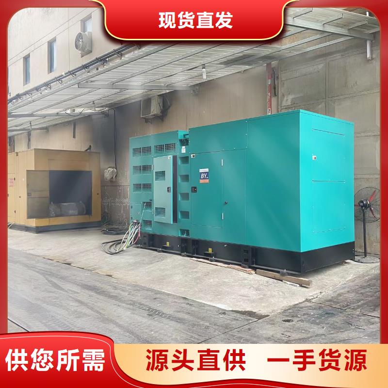 200KW发电机出租租赁400KW发电机电缆线出租UPS电源出租高压发电机出租全市24小时服务