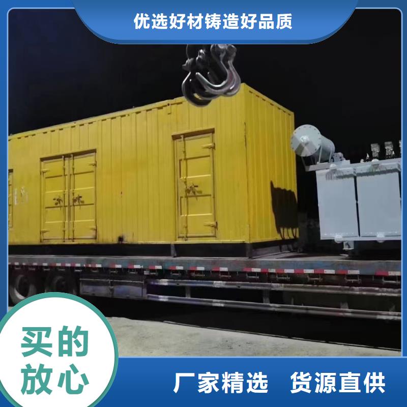 发电机租赁/出售/回收（400KW/500KW/600KW/800KW/1000KW进口发电机组低油耗低价位）批发渠道