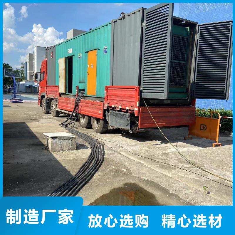 应急发电车/移动电源车出租（优选公司）100KW/200KW/300KW/400KW发电机出租低价