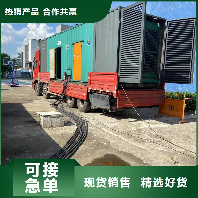 200KW发电机出租租赁400KW发电机电缆线出租UPS电源出租2000KW发电机租赁品质优