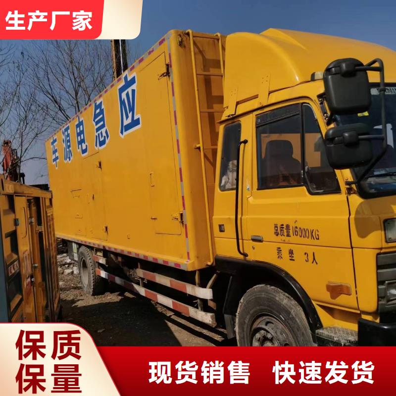200KW发电机出租租赁400KW发电机电缆线出租UPS电源出租工地发电机出租技术好