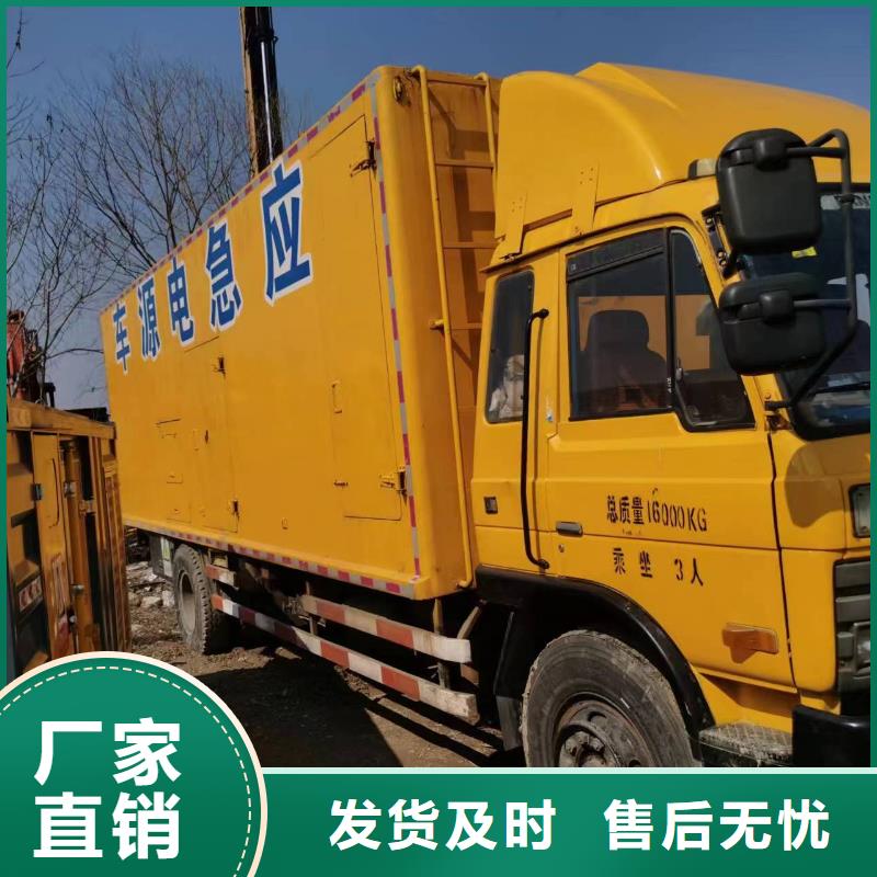 200KW发电机出租租赁400KW发电机电缆线出租UPS电源出租【300kw发电机租赁】长期合作