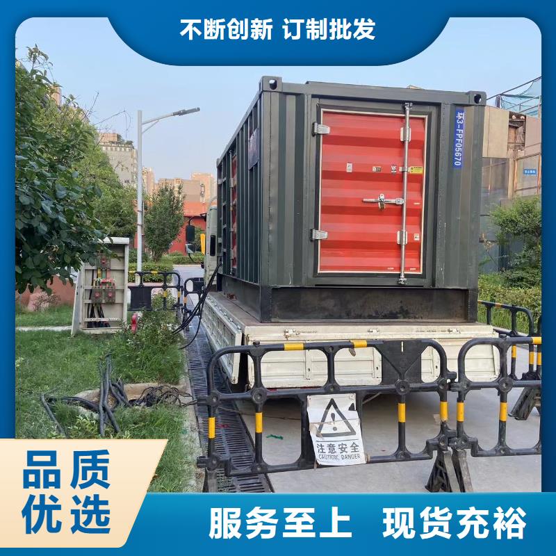 发电机租赁与出租（出售）24小时上门配送