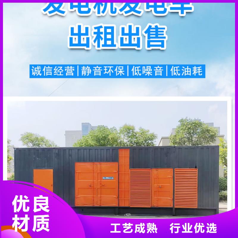 应急发电车/移动电源车出租（逸尔电力出租）备用发电机电源车租赁