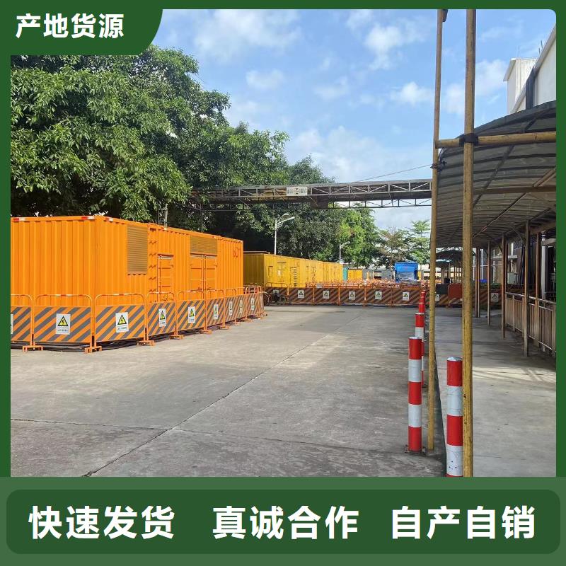 200KW发电机出租租赁400KW发电机电缆线出租UPS电源出租,【静音大功率发电机租赁】口碑公司