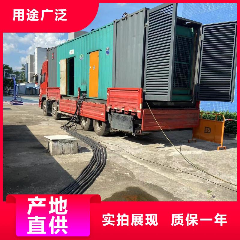 发电机出租/租赁服务（逸尔电力出租）备用发电机电源车租赁