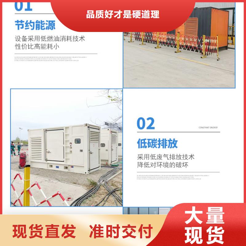 200KW发电机出租租赁400KW发电机电缆线出租UPS电源出租800千瓦发电机组出租省钱省时