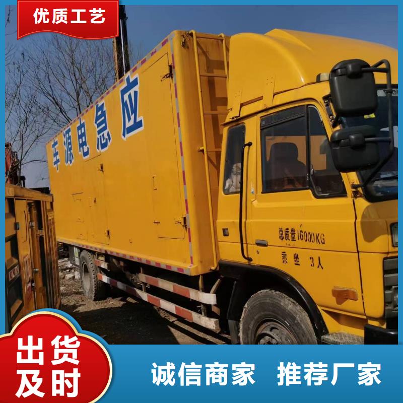 本地发电机出租起步价24小时提供服务