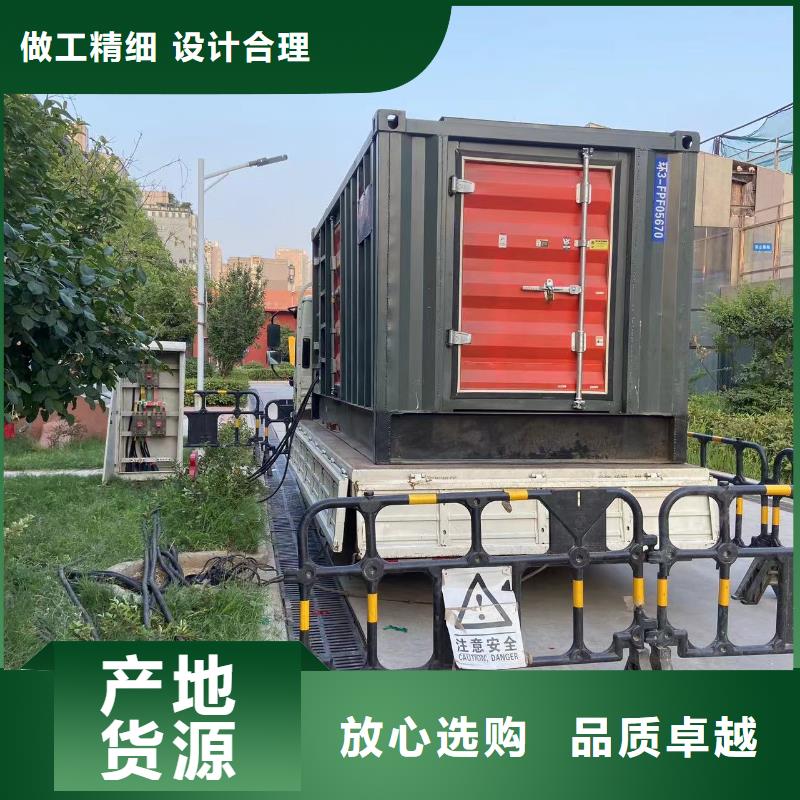 附近租赁800KW发电机/电缆线出租/解决临时停电问题
