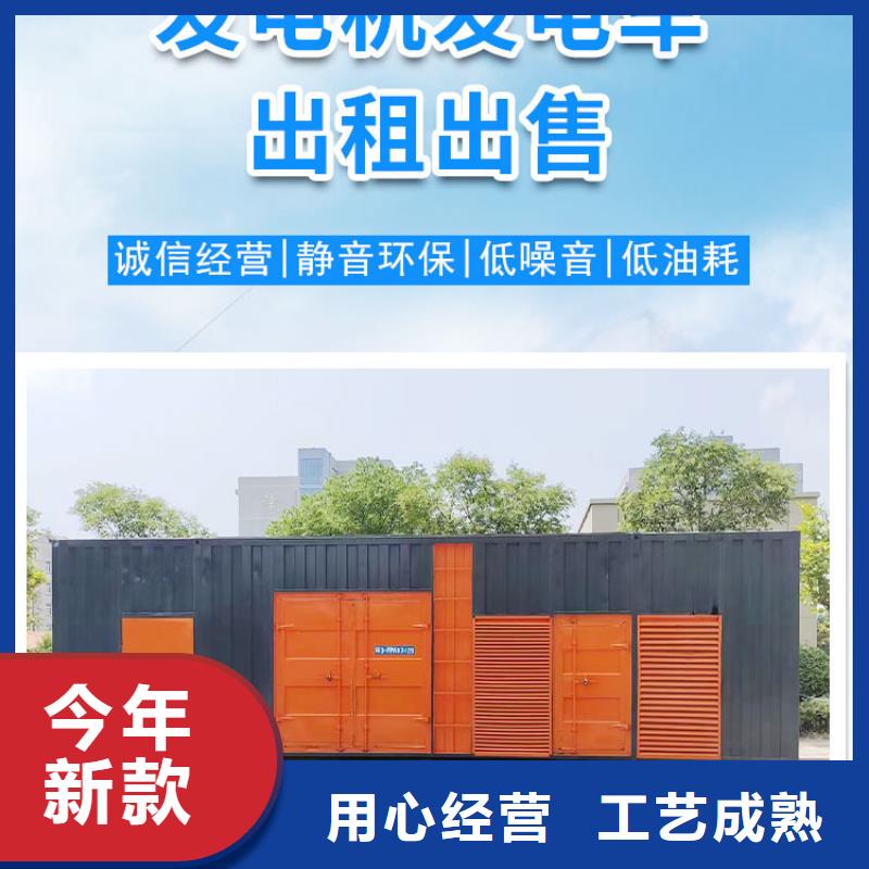 发电机出租/租赁服务（优选公司）备用发电机电源车租赁