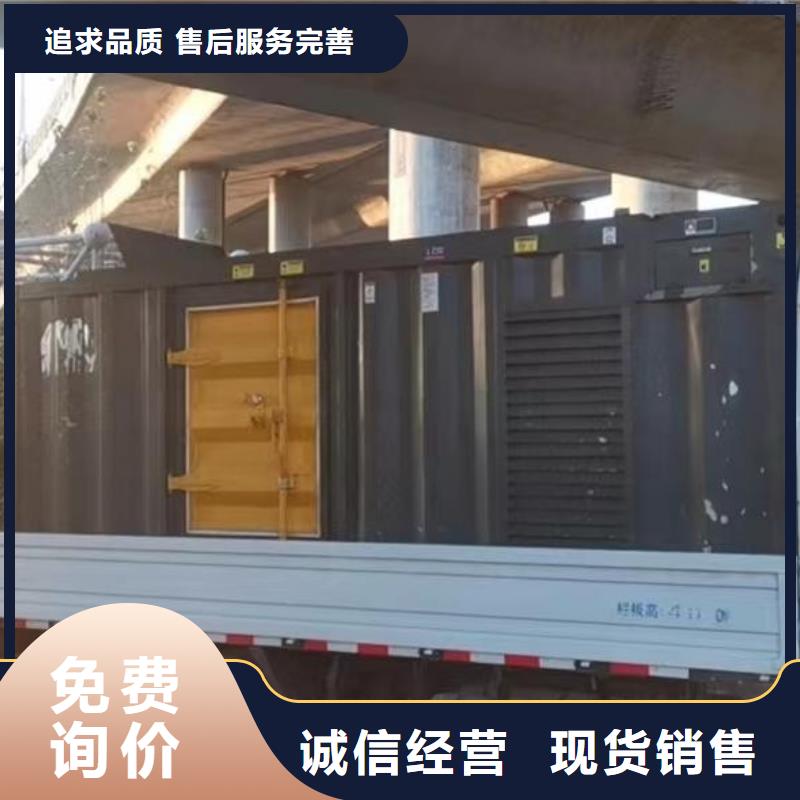 200KW发电机出租租赁400KW发电机电缆线出租UPS电源出租_800千瓦发电机组出租2025专业的团队