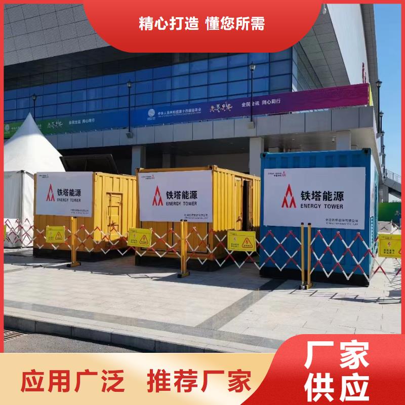 本地发电机出租起步价24小时提供服务