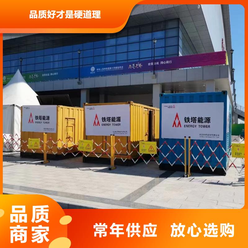 应急发电车/移动电源车出租（逸尔电力出租）备用发电机电源车租赁