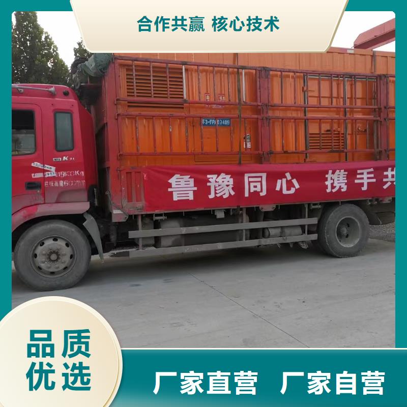 发电机租赁与出租（出售）24小时上门配送