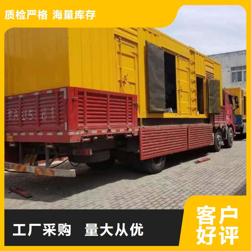 【200KW发电机出租租赁400KW发电机电缆线出租UPS电源出租】,发电机出租欢迎合作