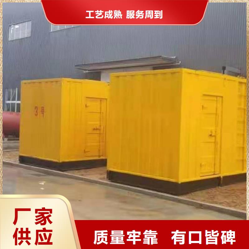 200KW发电机出租租赁400KW发电机电缆线出租UPS电源出租-静音大功率发电机租赁遵守合同