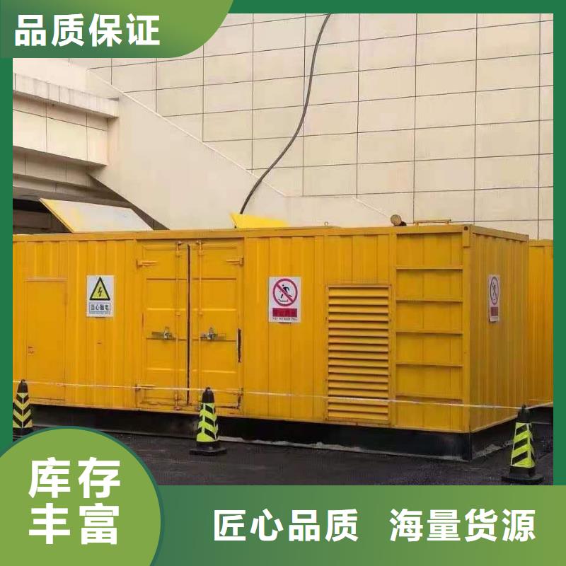 200KW发电机出租租赁400KW发电机电缆线出租UPS电源出租2000KW发电机出租注重质量