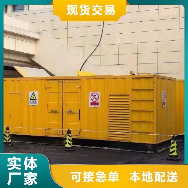 200KW发电机出租租赁400KW发电机电缆线出租UPS电源出租高压发电机出租全市24小时服务