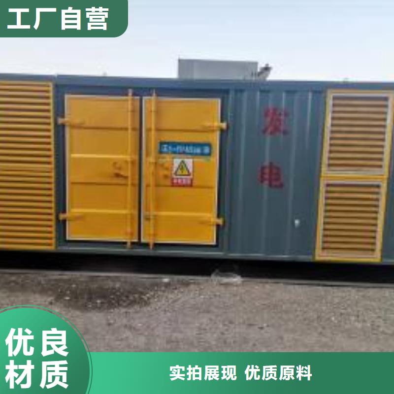 200KW发电机出租租赁400KW发电机电缆线出租UPS电源出租静音大功率发电机出租技术成熟