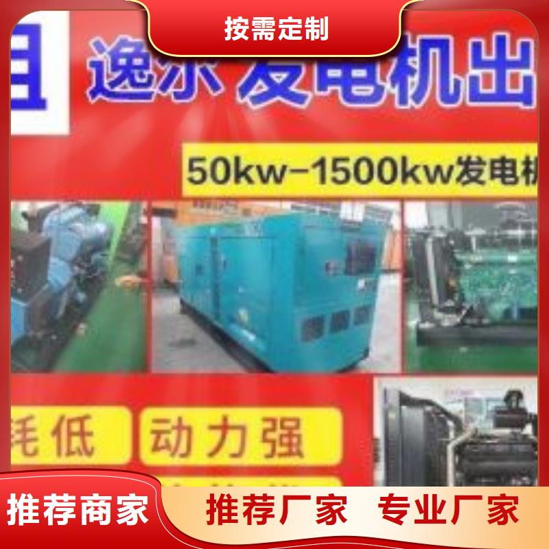 200KW发电机出租租赁400KW发电机电缆线出租UPS电源出租2000KW发电机出租注重质量