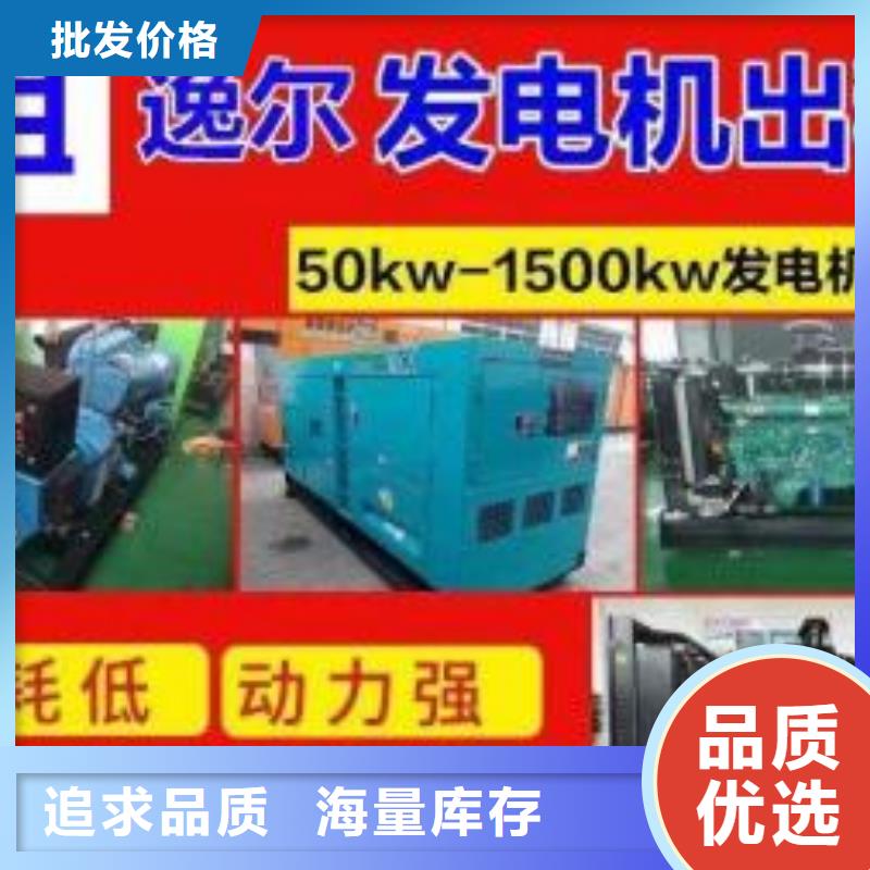 200KW发电机出租租赁400KW发电机电缆线出租UPS电源出租工地发电机出租技术好