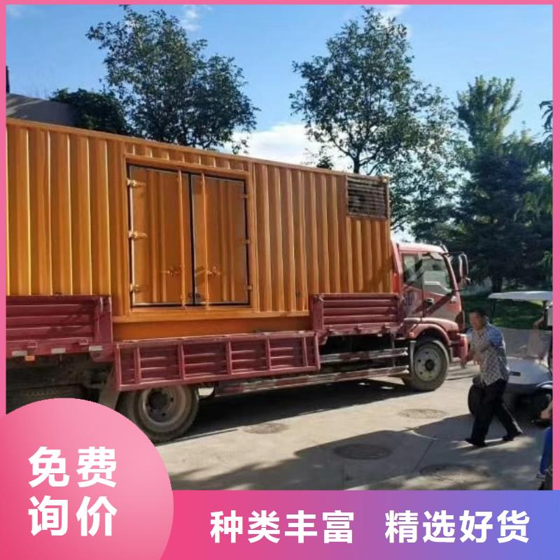 发电机租赁出租厂家（50KW/100KW/200KW/300KW发电车租用价格底）源头厂家