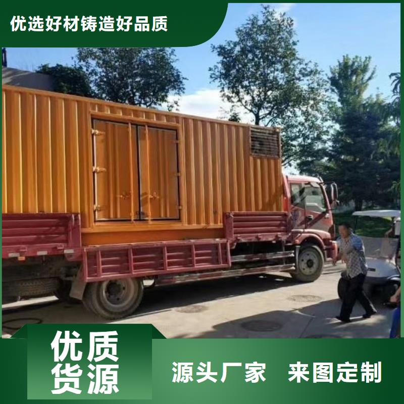 发电机出租/租赁服务（优选公司）备用发电机电源车租赁