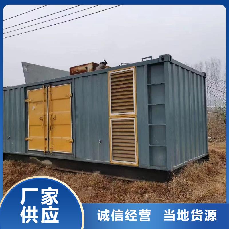 200KW发电机出租租赁400KW发电机电缆线出租UPS电源出租800KW发电机出租放心之选