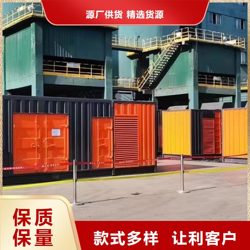 200KW发电机出租租赁400KW发电机电缆线出租UPS电源出租300kw发电机租赁2025专业的团队