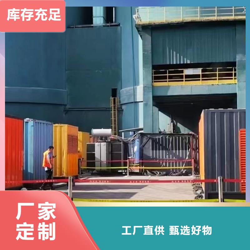 【200KW发电机出租租赁400KW发电机电缆线出租UPS电源出租】,发电机出租欢迎合作