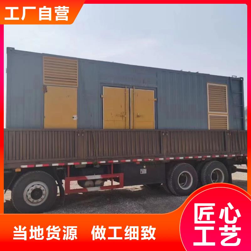 【200KW发电机出租租赁400KW发电机电缆线出租UPS电源出租,800千瓦发电机组出租注重质量】