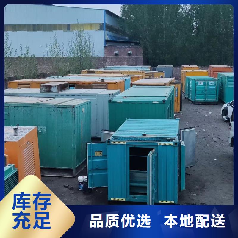 200KW发电机出租租赁400KW发电机电缆线出租UPS电源出租静音大功率发电机租赁团队