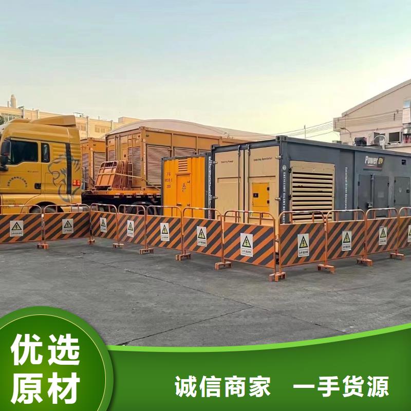 发电机出租本地租赁(400KW/500KW/600KW/800KW/1000KW进口发电机组低油耗低价位)长期供应