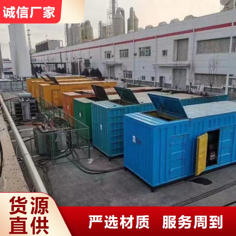 200KW发电机出租租赁400KW发电机电缆线出租UPS电源出租本地发电机出租公司2025专业的团队