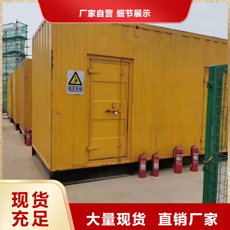 200KW发电机出租租赁400KW发电机电缆线出租UPS电源出租400kw发电机出租技术好