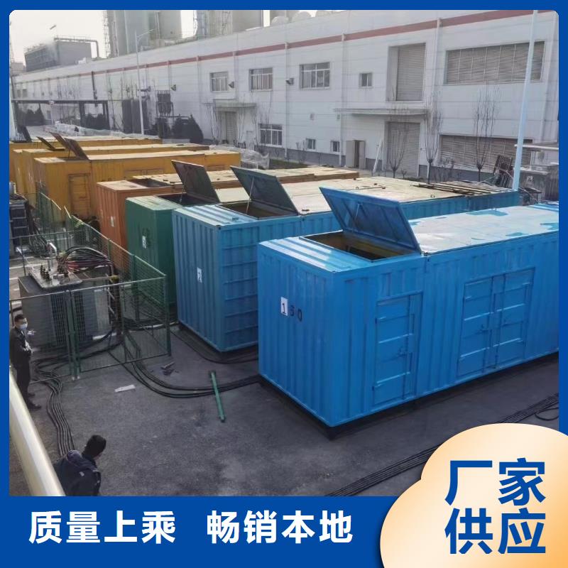 【200KW发电机出租租赁400KW发电机电缆线出租UPS电源出租】,发电机出租欢迎合作