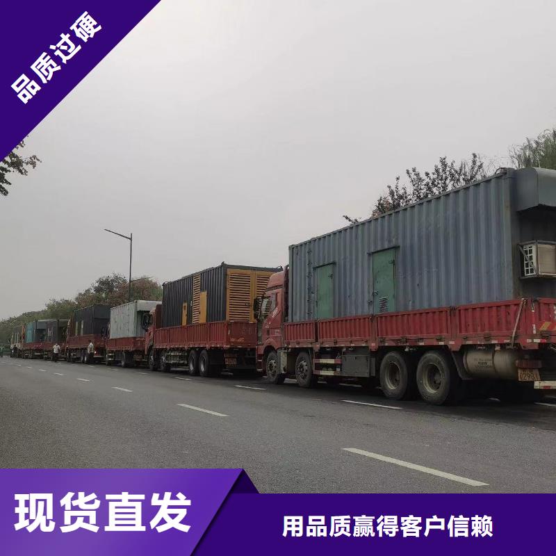 200KW发电机出租租赁400KW发电机电缆线出租UPS电源出租工程建设发电机租赁服务至上