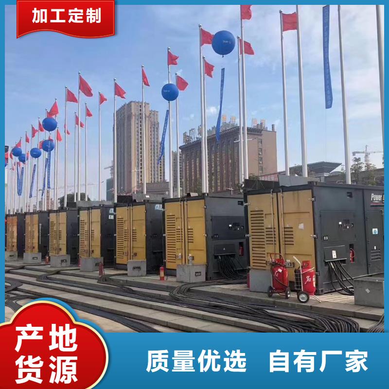 200KW发电机出租租赁400KW发电机电缆线出租UPS电源出租300kw发电机租赁行业口碑好