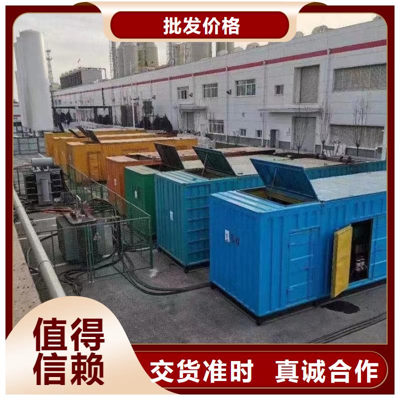 【200KW发电机出租租赁400KW发电机电缆线出租UPS电源出租】35KV高压发电机出租全市24小时服务