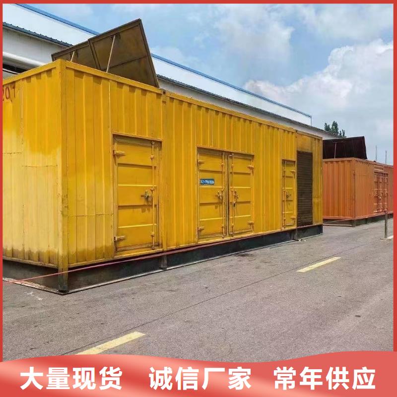 【200KW发电机出租租赁400KW发电机电缆线出租UPS电源出租】_工地发电机出租信誉保证