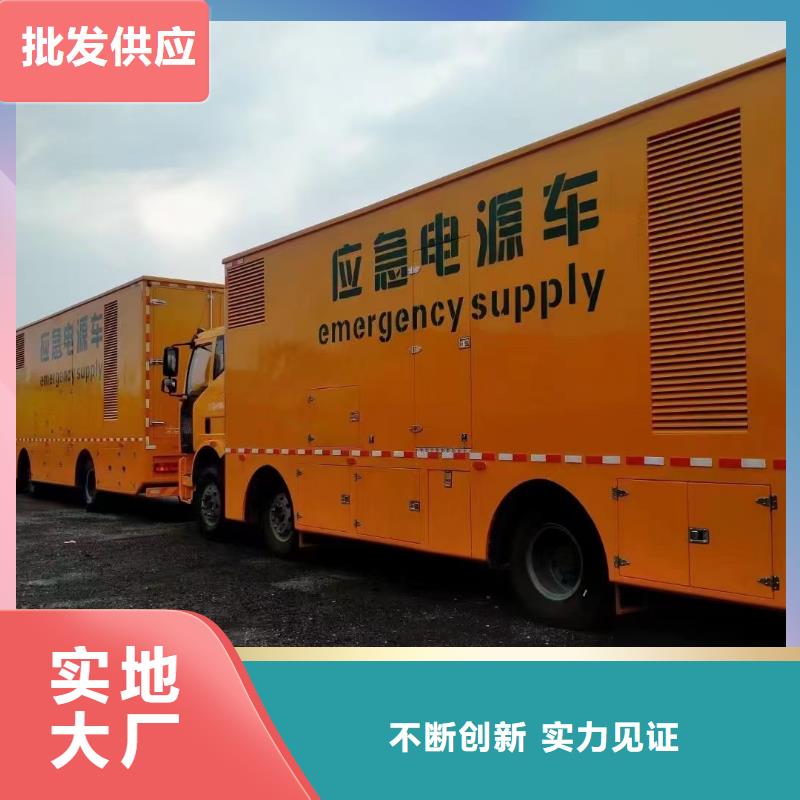发电机出租本地租赁（发电机/发电车/UPS电源/高压发电机组/电缆线/应急电源车）源头厂家